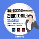 미래학원 - 관악구 은천로 149 | 미래학원