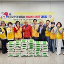 구리시 미사랑적십자(재능기부)봉사회 사랑 나눔 개최 이미지