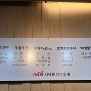 지영환화인의원 이미지