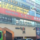 휴렉스빌딩 이미지