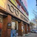 월드안경콘택트 이미지