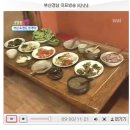 들꽃이 있는집 이미지