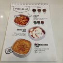 크앙분식 이미지