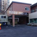 빵빵카(주) 이미지