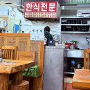 스넥동네