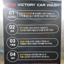 레인보우 셀프세차장 이미지
