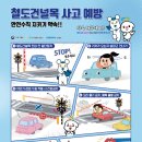 철도건널목 이미지
