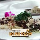 짜장미엔