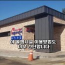 고속도로주유소(상) 이미지