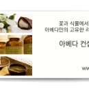 명동미용실 이미지