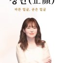 진테라피에스테틱 이미지