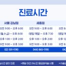 유웰비뇨의학과의원 이미지