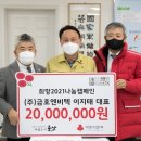 ㈜엔비텍 이미지