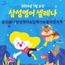 딥매쓰수학국어학원