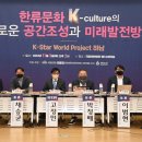 스타월드 이미지