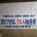 경호아크릴 이미지