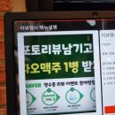 평택동삭동맛집 숙성 양고기로 회식장소 추천 : 더미양