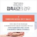 분당수내한의원 이미지