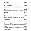 전수막 이미지