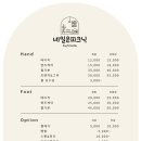 네일은피크닉