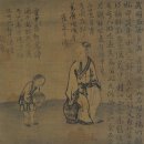 관폭도(觀瀑圖) - 폭포를 바라보다
