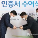 쓰리에스호텔