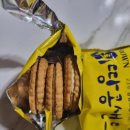 국희 이미지