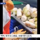 한성중국식품
