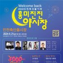 인천축산물시장 이미지