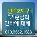 박카스공인중개사사무소 이미지
