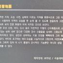 통영시립박물관 이미지