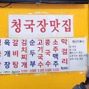 한중식당 이미지