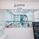 오디한의원 이미지