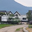 장산극장