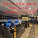 라이칸PC방 네이버블로그