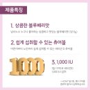뉴비타민 이미지