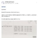 하나은행 생활안정자금 대출 이미지