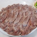 아주설렁탕 이미지