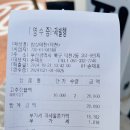 찜닭예찬 | 덕천 밥집 추천 밥상예찬 후기