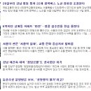 동아씨앤피 이미지