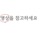 백설반점 이미지