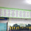 경기석사 태권도장 이미지