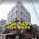 지호빌딩 이미지