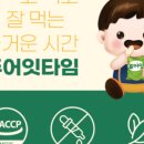 주식회사 내이브로