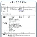 (주)유엔아이컴퍼니 이미지
