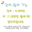 원평중앙식당 이미지
