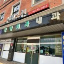 아름다운 피부샾 이미지