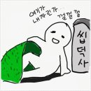#레오네 네이버블로그