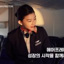 청담승무원학원 이미지