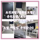 모텔 머물다 이미지